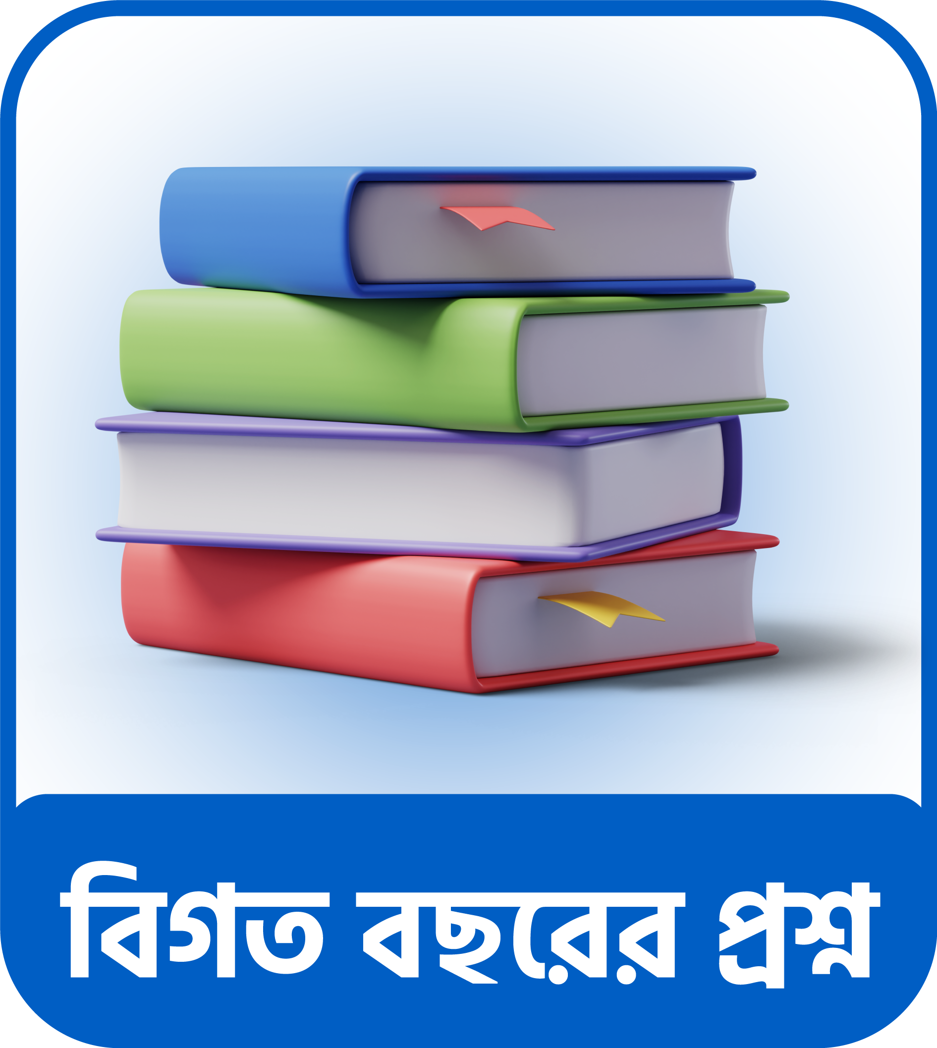 privious question jobs asor