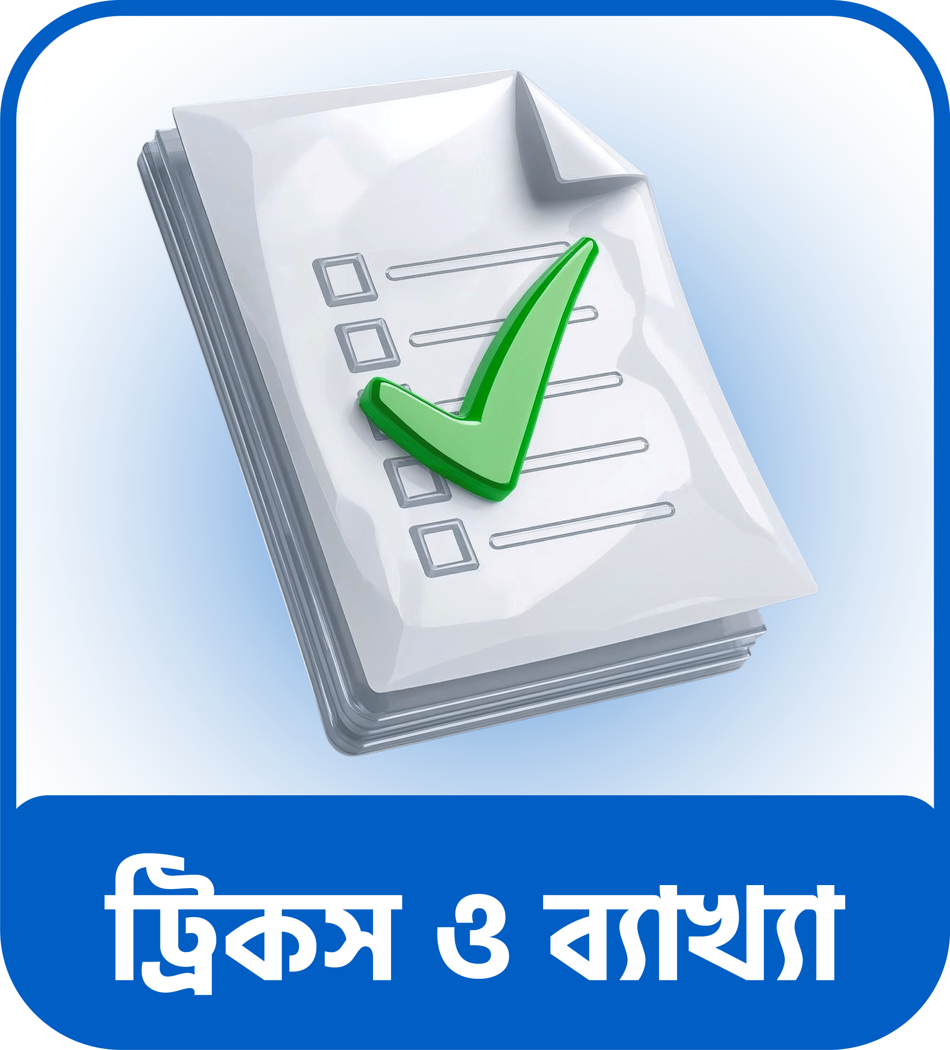 Jons Asor icon image