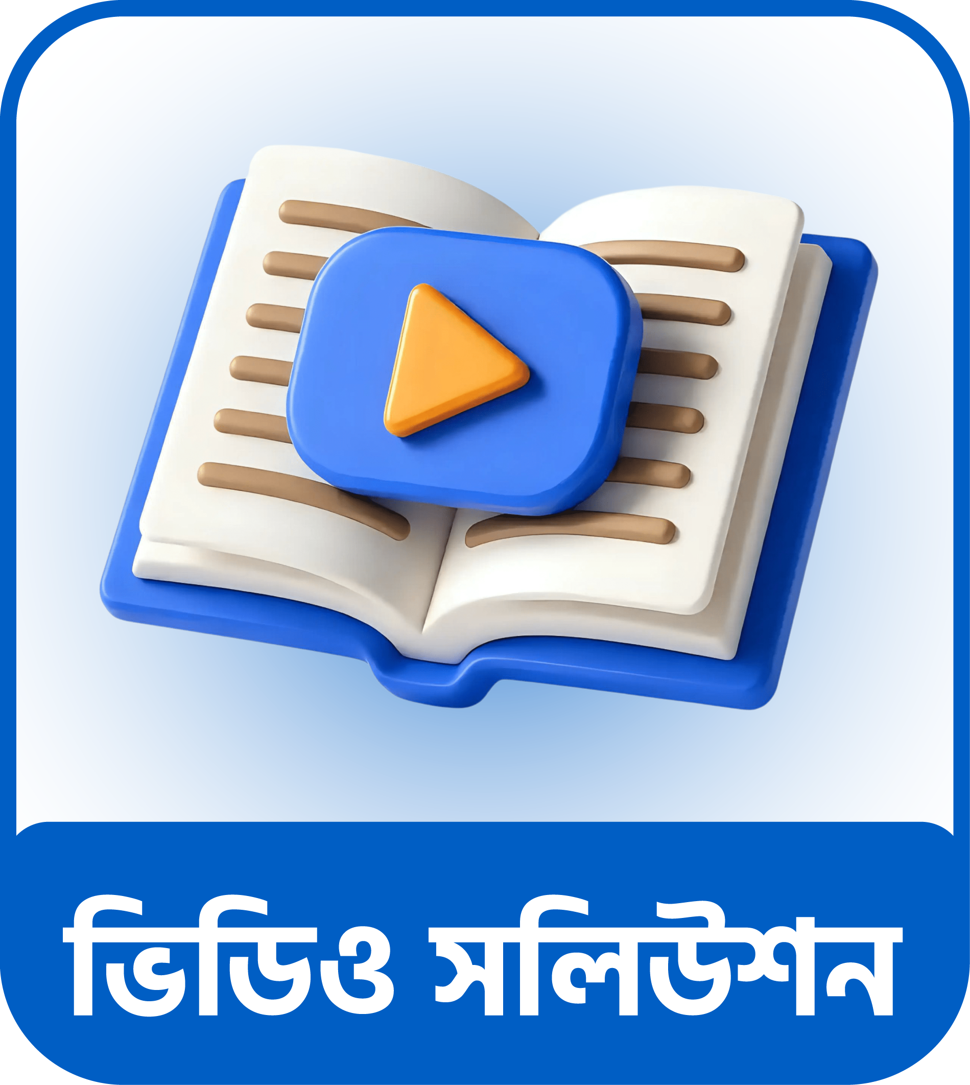 Video solution jobs asor